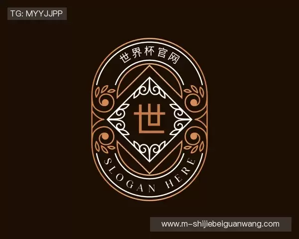 介绍世界杯官网